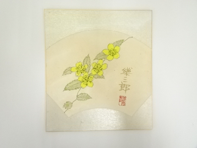 Paintings & Calligraphy